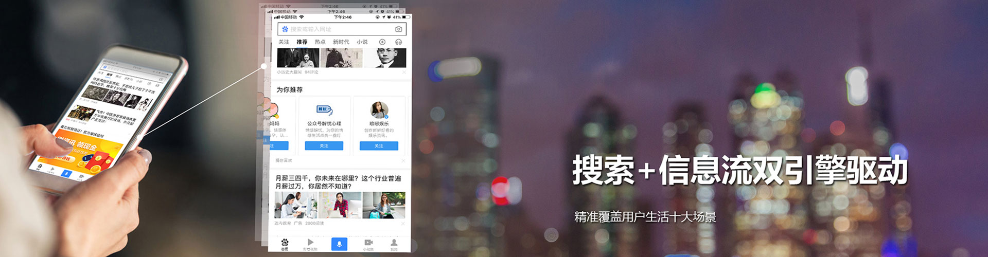 河口信息流大师